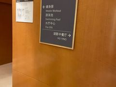 -湖影中餐厅·南京金茂威斯汀大酒店