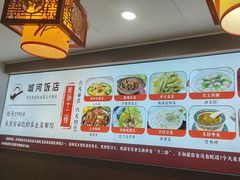 -城河饭店·传统淮扬菜(河下古镇店)