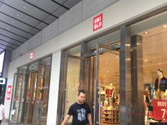 -优衣库(重庆星光时代广场店)