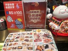 -弄堂里(滨江龙湖天街店)