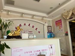点击看大图 -香薇妮丝女子减肥院