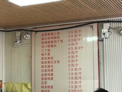 -老陶包子铺(南大西南村店)