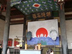 -平遥县衙