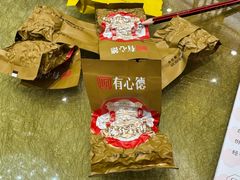 -有心德(麦地店)