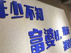 -微醺烤牛·炭火烧烤·精酿啤酒(东郊记忆店)