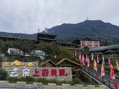 -北川老县城地震遗址