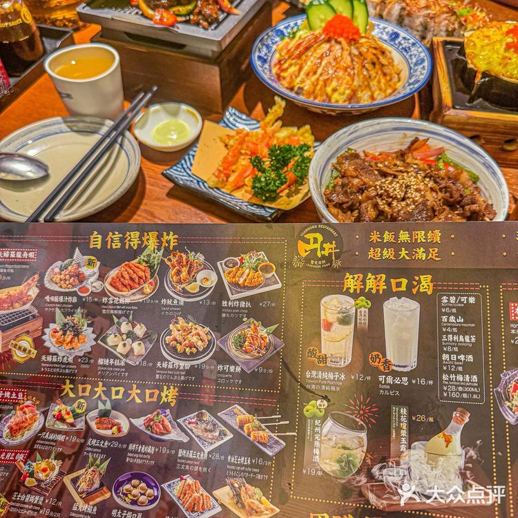 沈阳太原街｜这家日料香到我啦🔥