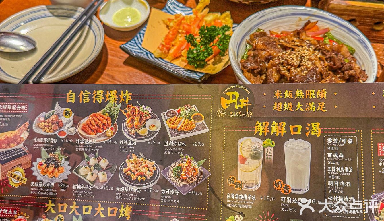 沈阳太原街｜这家日料香到我啦🔥