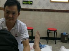 -郑远元专业修脚房(国顺东路店)