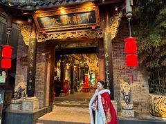 -小龙翻大江文化火锅(宽窄店)