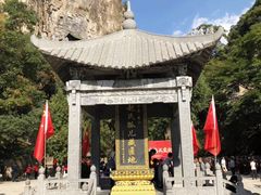 -藏山旅游风景区