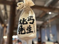 -北丐先生·野馄饨烧烤(长宁龙之梦店)