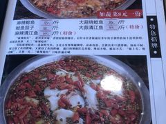 -得仁酒家(东四十一条店)