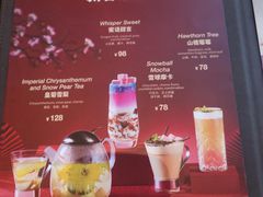 -哈蒙德餐厅