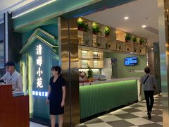 -清晖小苑•顺德地方菜(壹海城店)