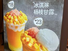 -7分甜(圆融广场店)