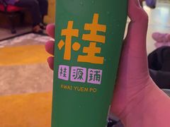 -桂桂茶(滨江百联店)
