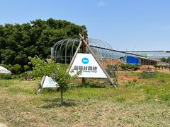 -金石滩蓝莓谷庄园