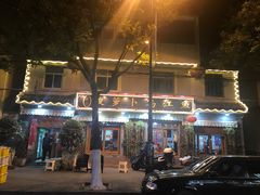 门面-大理.老字号渝记酸萝卜乌鱼(古城总店)