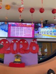 -第五极儿童乐园
