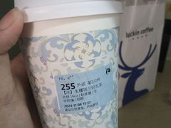 -瑞幸咖啡(卓越前海INTOWN店)