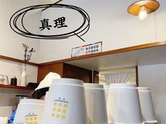 -不正咖啡(万达尊店)