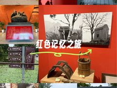 -红旗渠纪念馆