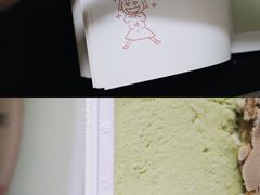 -Dip in Gelato(富民路店)