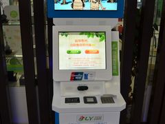 -苏州吴中太湖旅游区