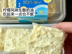 -墨茉点心局(国金街店)