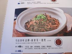 -马仕玖煲·融合菜·酥不腻烤鸭(人大店)