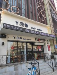 -JOY Hair salon