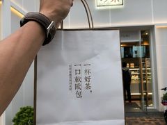 -奈雪的茶(大梅沙8号仓店)