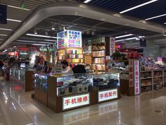 -天丰利生活MALL(和平里店)