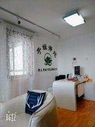 -子媛秀苑半永久定妆