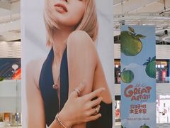 -上海尚嘉中心