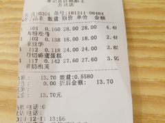 账单-詹记桃酥(包河万达店)