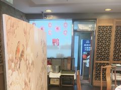 -东兴楼(通州店)