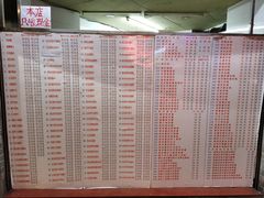 菜单-百花传统甜品店(原址店)