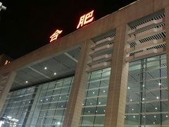 -合肥火车站(地铁站)