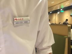 -海底捞火锅(石厦时代广场店)