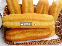 无明矾健康油条-禧福祥老北京羊蝎子火锅(建设街店)