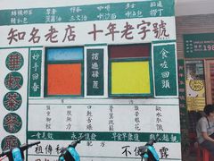 -華叔茶記