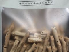 -祥禾饽饽铺·中式糕点(北京来福士店)