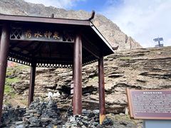 -祁连山·岗什卡雪峰景区