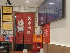 -晓午阳常熟炒浇面(红庙店)