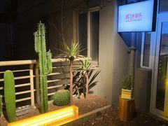 -太爽音乐文化录音棚