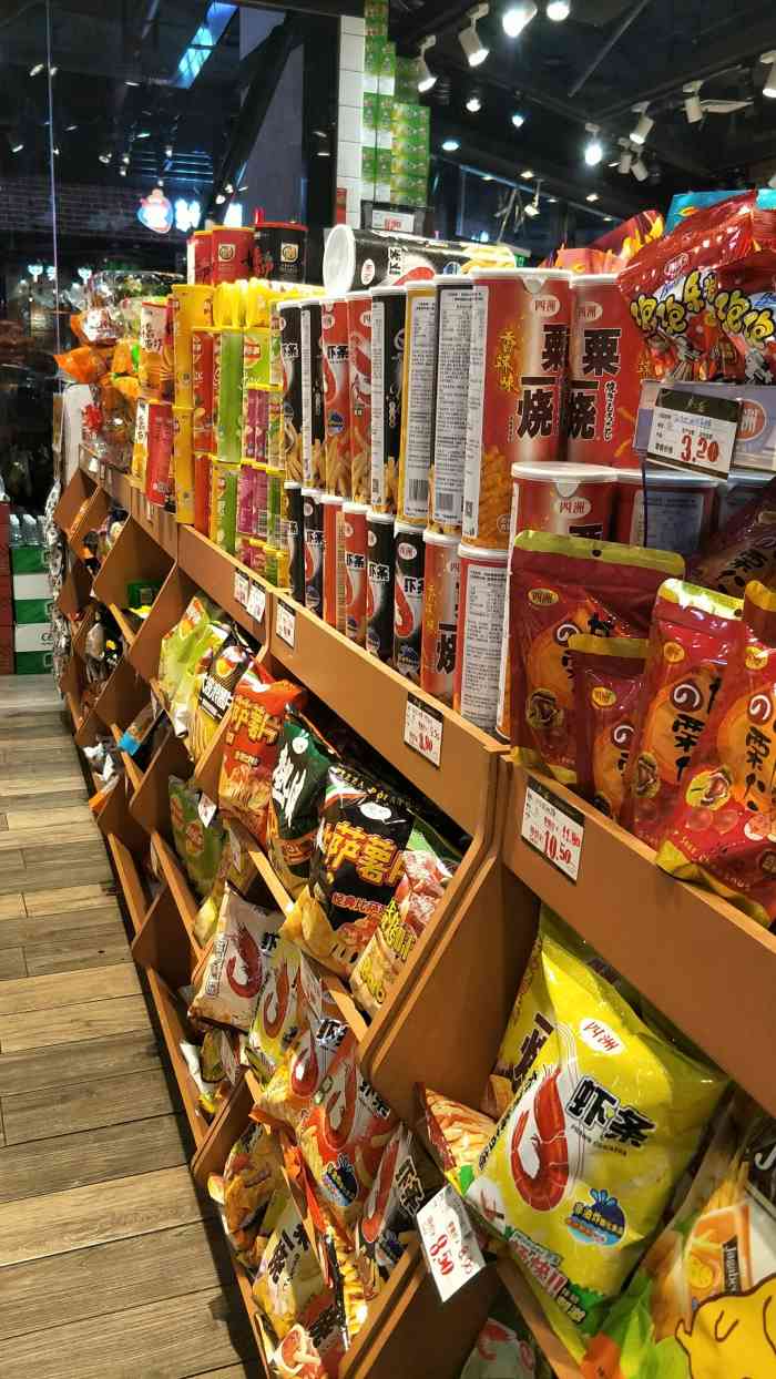 春之花(时尚二店)-"在这边逛街,买一下零食,这边的零食比较多.