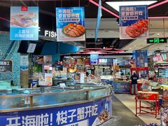 -盒马鲜生(莱蒙都会店)