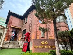 -茉里观邸(民国洋楼店)